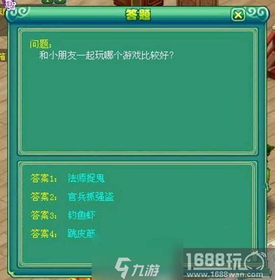 神武孩子知识教导_神武孩子知识教导怎么做