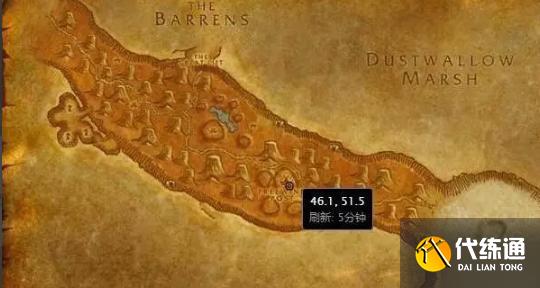 魔兽世界奥特兰克冷酪在哪买