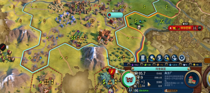 文明6怎么解决宜居度低的问题1