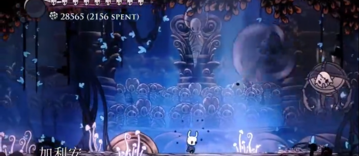 空洞骑士加利安怎么打1