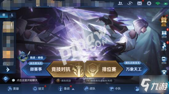 王者荣耀绝悟是什么意思_王者绝悟人机头像