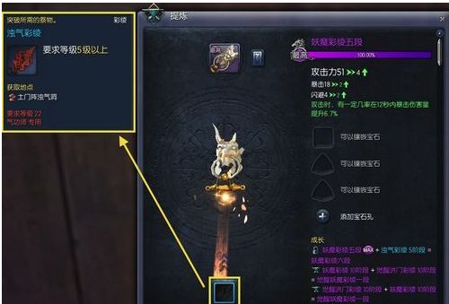 邪魔铃_邪魔铃哪里兑换