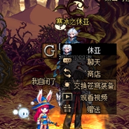 95版本新设置 DNF休亚的炼金术实验室玩法