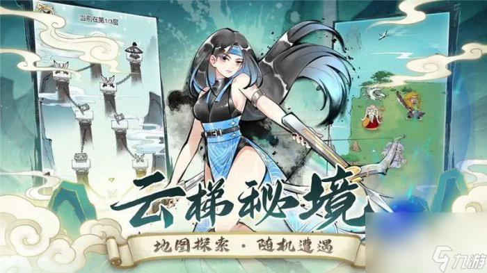 暴走英雄坛最强门派都有哪些可以选择 门派选择指南