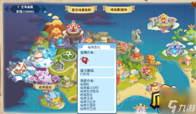 洛克王国意志紫灵_洛克王国意志紫灵在哪里抓