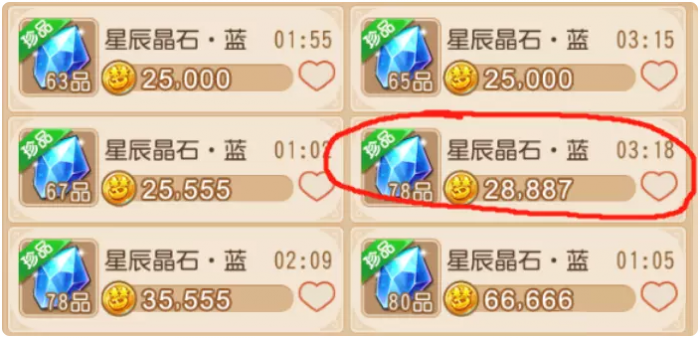 梦幻手游怎么赚金币_梦幻手游怎么赚金币最划算