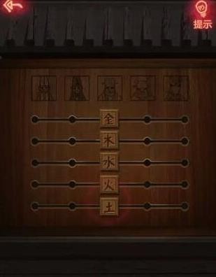 《纸嫁衣》游戏全系列通关攻略大全70