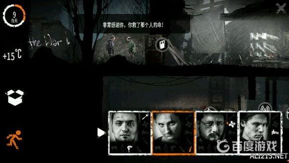 100个罐头分别散落在地图的什么地方?10