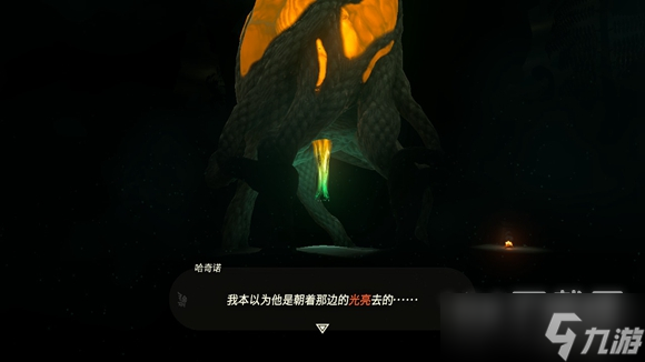 《塞尔达传说王国之泪》照亮地底世界方法攻略