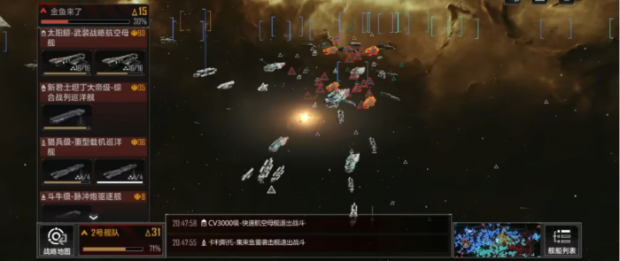 无尽的拉格朗日星域怎么玩1