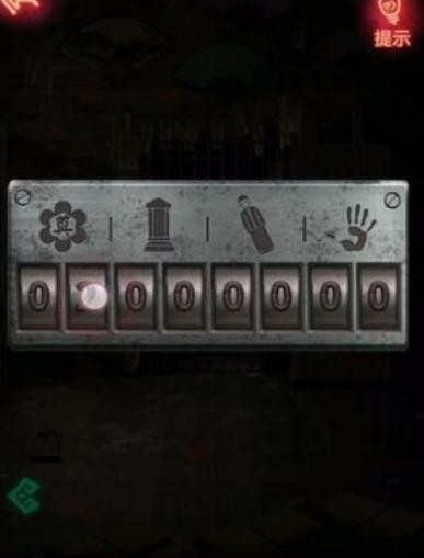 《纸嫁衣》游戏全系列通关攻略大全95