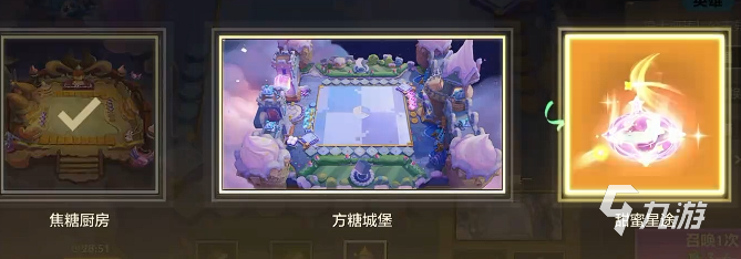 金铲铲之战焦糖厨房怎么玩5