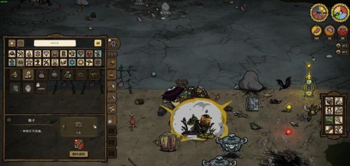 饥荒流星雨有什么特性1