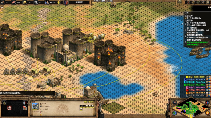 帝国时代2保加利亚营垒怎么打1