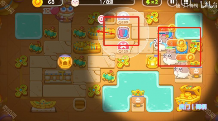 《保卫萝卜4》法老归来第89关攻略2