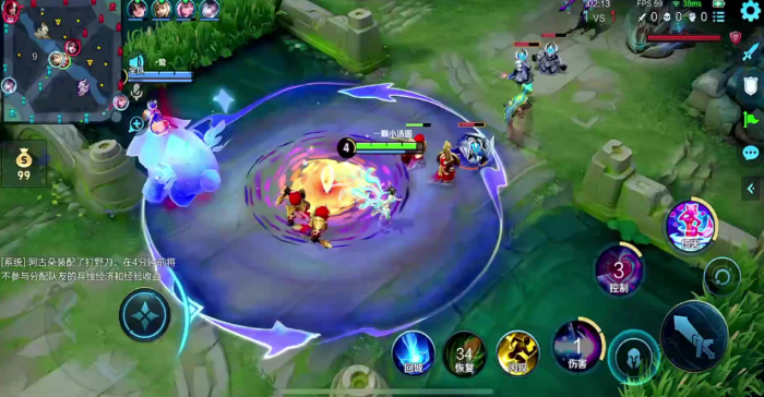 王者荣耀妲己暴击如何出装3