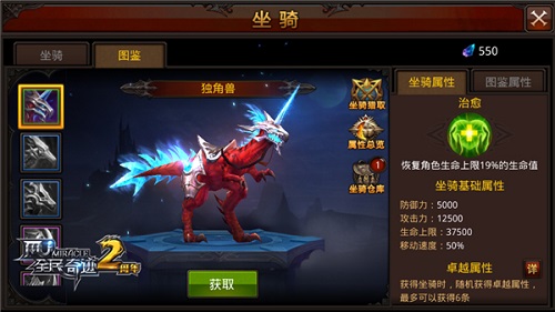 全民奇迹怎么带2个宠物2