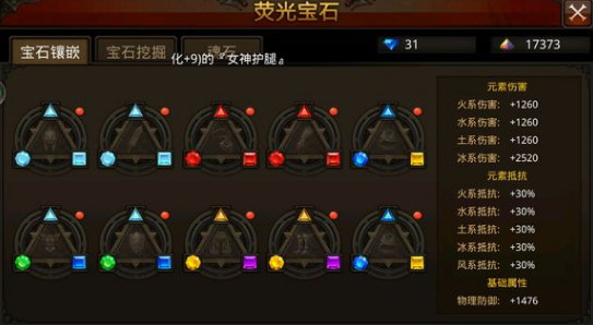 全民奇迹火凤凰怎么获得2