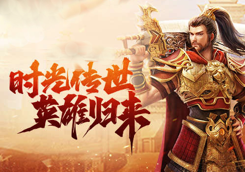 传奇各版本隐藏任务揭秘_传奇各种任务介绍大全