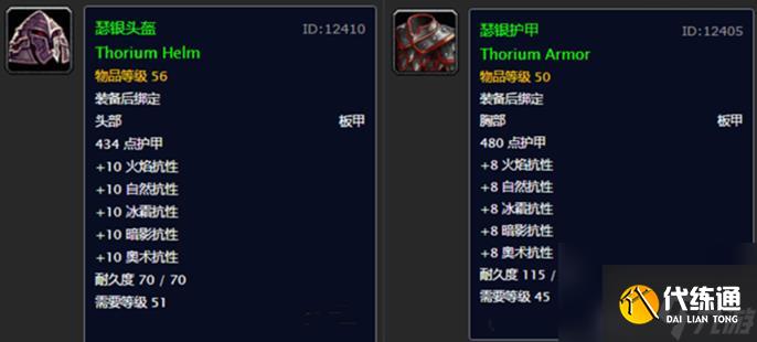 wow奥金锭有什么用_奥金锭怎么做的