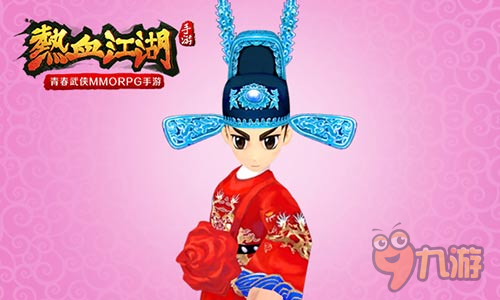 有情人终成眷属《热血江湖》手游结婚披风曝光