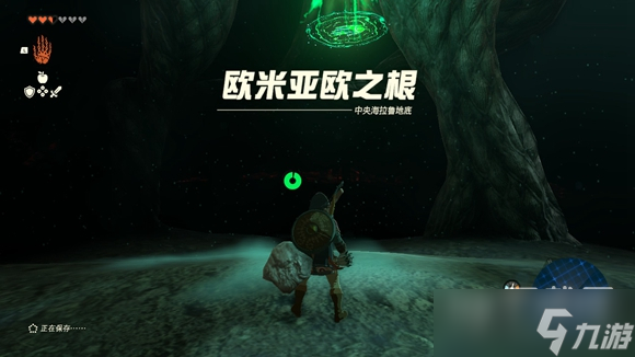 《塞尔达传说王国之泪》照亮地底世界方法攻略