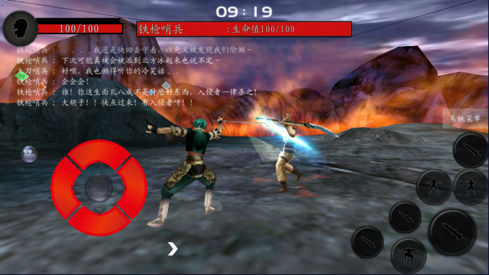 流星蝴蝶剑怎么改无限气2