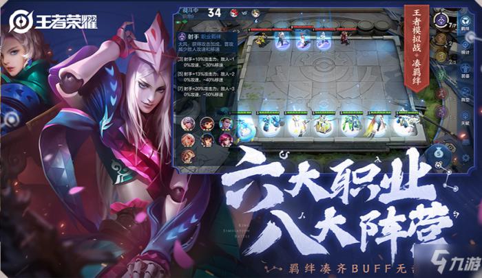 王者模拟战坦射_王者模拟战坦射技巧