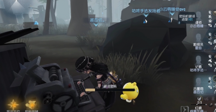 第五人格古董商怎么ob1