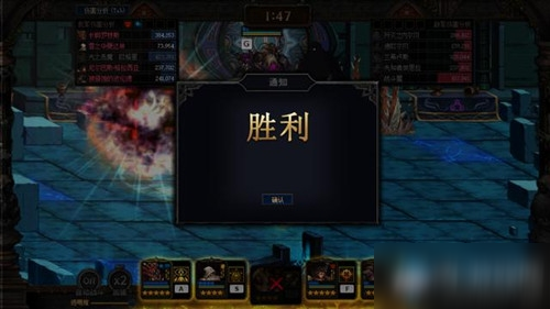 《DNF》阿拉德谋略战第二季最强排位阵容介绍