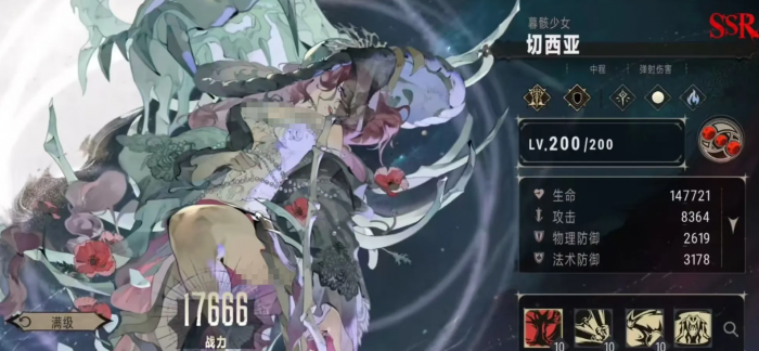 银与绯流派推荐2