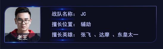 王者荣耀鬼谷子怎么玩 王者荣耀鬼谷子技能释放顺序介绍