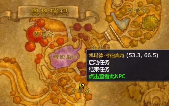 魔兽世界冬幕节解救驯鹿梅森任务怎么做