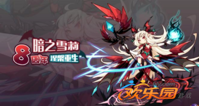 洛克王国暗之雪莉_洛克王国暗之雪莉剧情