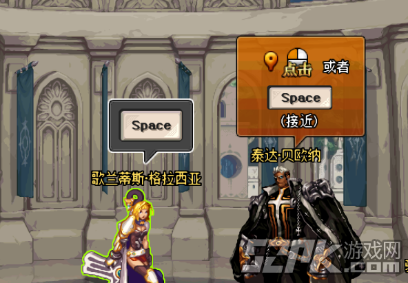 DNF洞察之眼被深渊蚕食的圣殿副本奖励一览