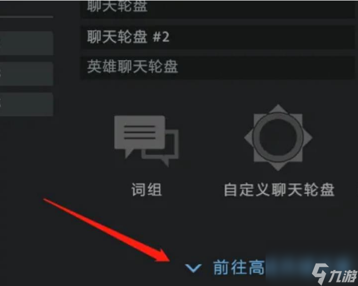 dota技能怎么改键 dota技能改键教学