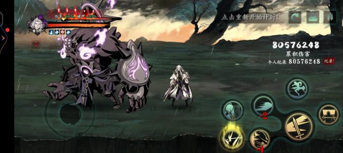 影之刃3绝杀在哪刷3