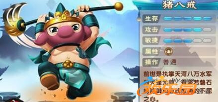 造梦西游5猪八戒转职哪个好_造梦5猪八戒如何转职