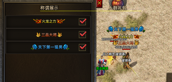 传奇实现多顶戴效果脚本_传奇脚本教学