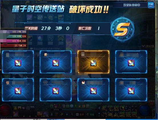 提前做好充分准备 DNF超时空漩涡打法详细介绍