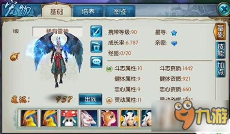 寻仙隐藏称号任务_寻仙隐藏称号任务大全