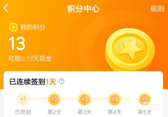 和平精英15级小号在哪买 和平精英15级小号购买平台推荐