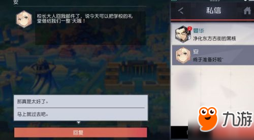 永远的七日之都安线完整攻略 七日之都安线全黑核攻略