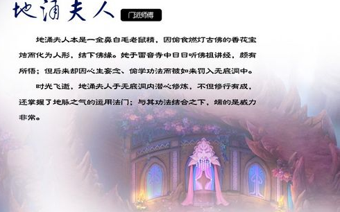 无底洞技能介绍_无底洞学哪几个技能