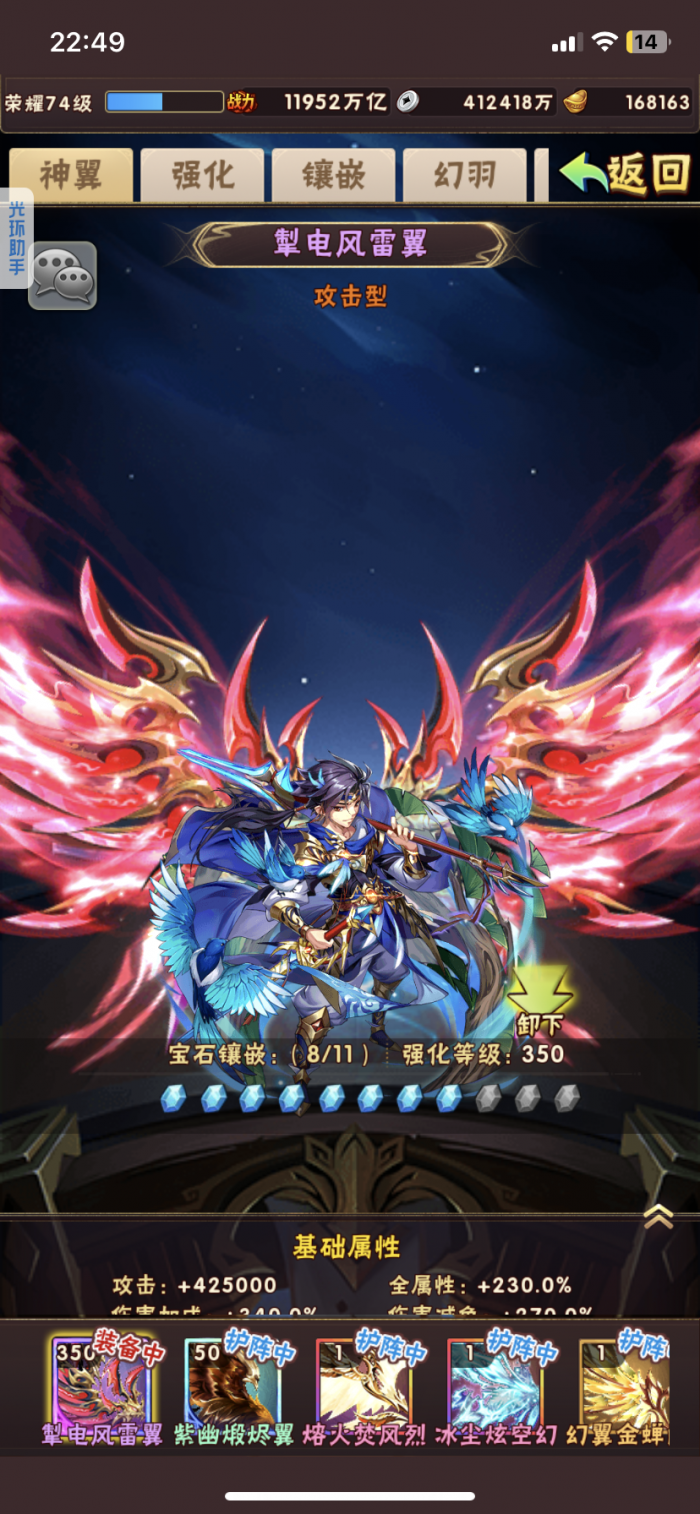 少年三国志90有什么新功能1