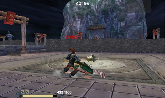 流星蝴蝶剑五庄观怎么过1