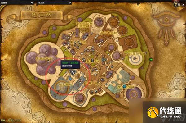 归乡纹章在哪里兑换_原神归乡