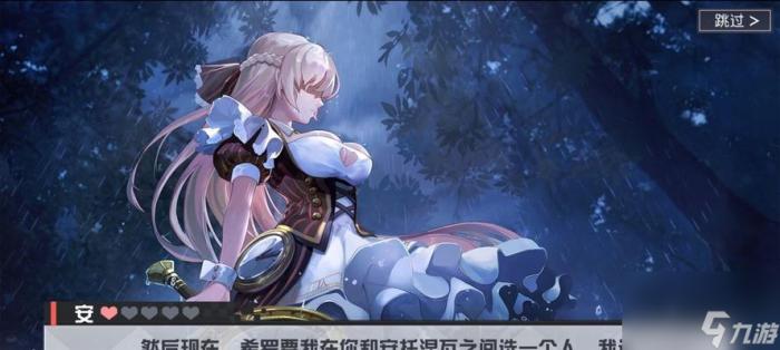 永远的七日之都安_永远的七日之都安托线