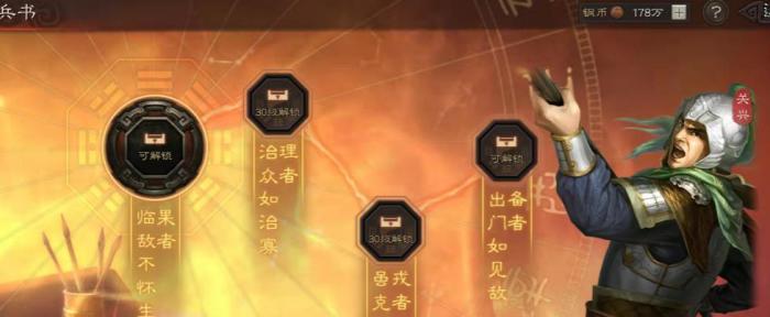 三国志战略版关兴值得培养吗2