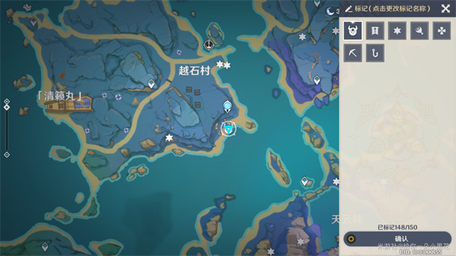 原神异相需共照_原神异相需共照天云峠